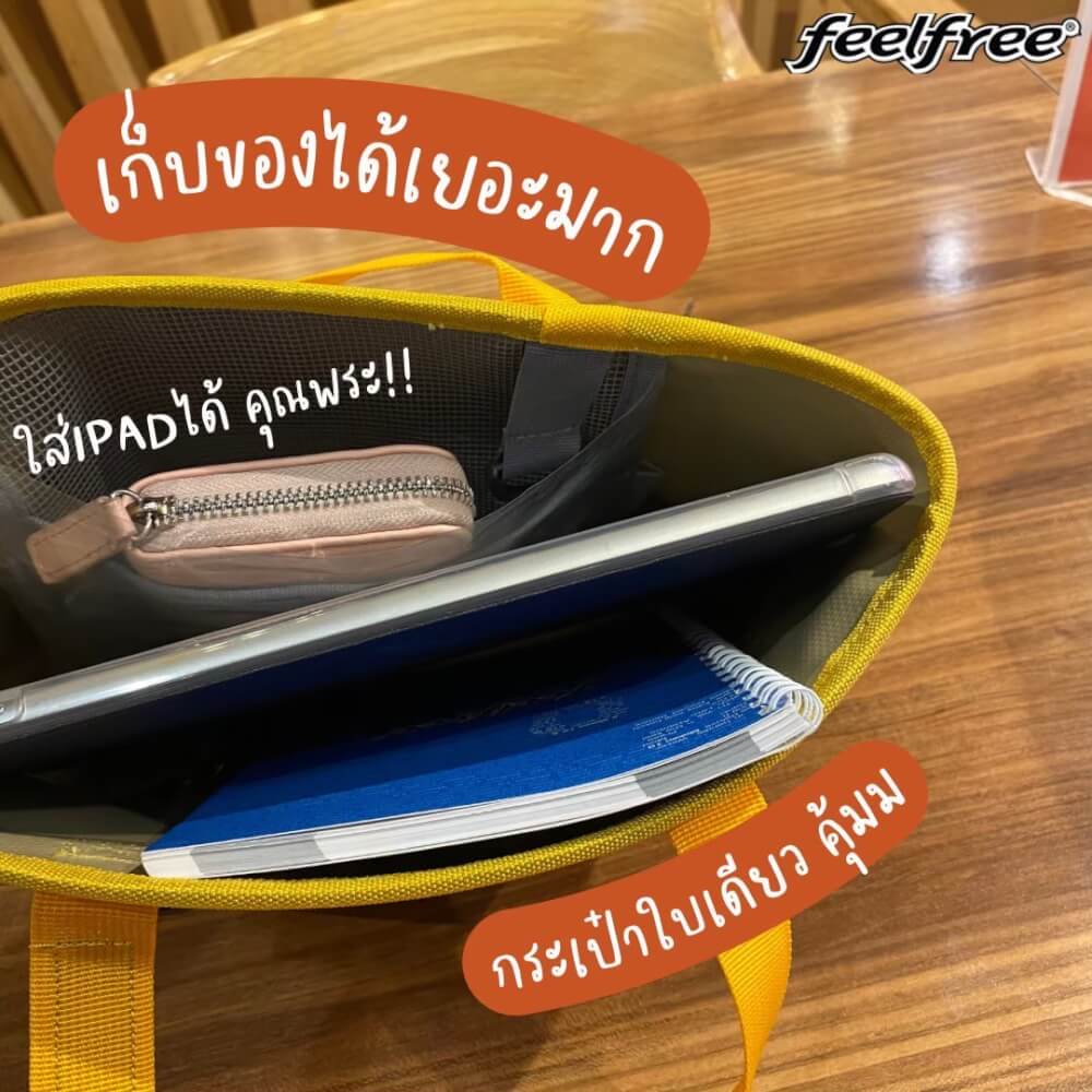 กระเป๋าผ้าอเนกประสงค์กันน้ำ MEME สีแดง/เหลือง_3