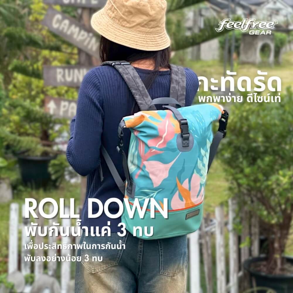 กระเป๋าเป้ผ้ากันฝน FEELFREE DRY TANK  TROPICAL 12 L สี SAVANNA BLOOM