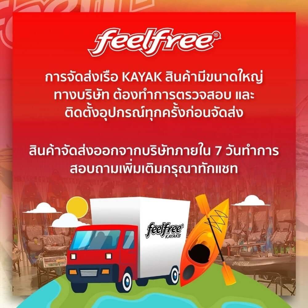 เรือคายัค 2 ที่นั่ง FEELFREE KAYAK ROAMER II สี MINT/ORANGE
