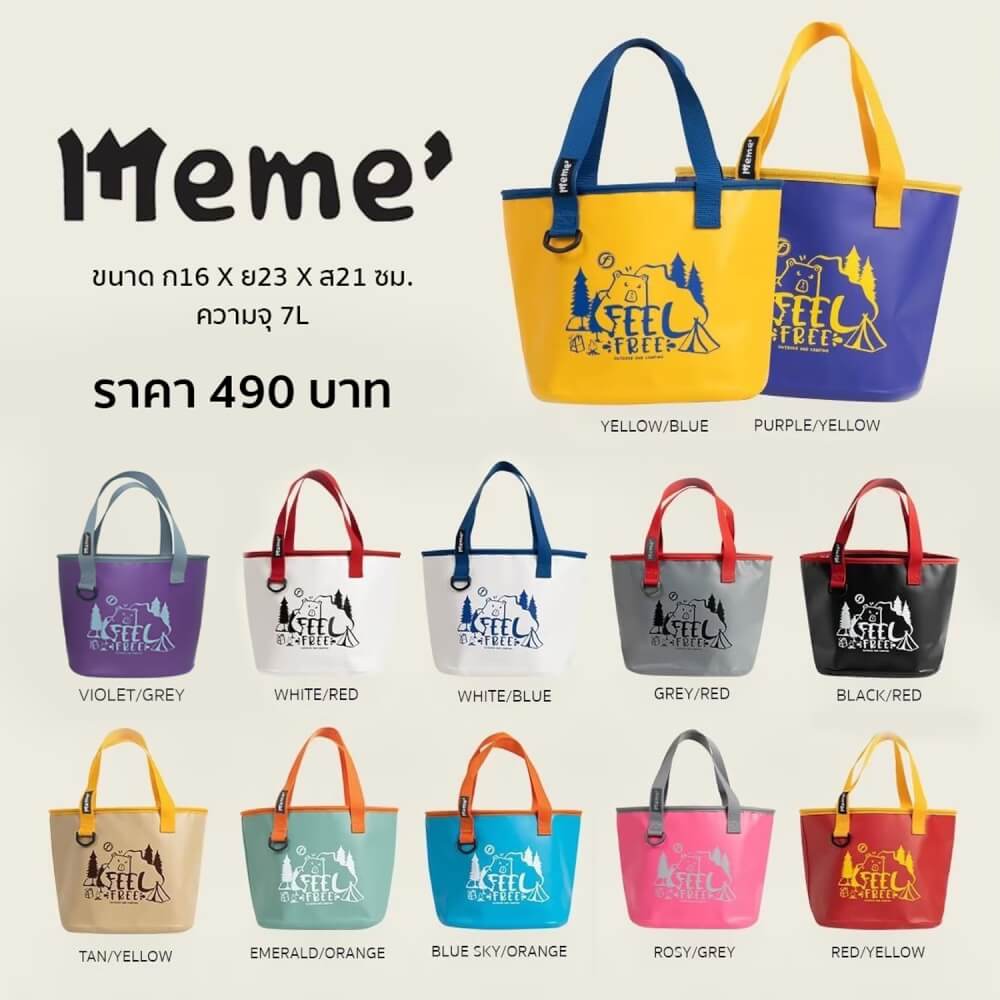 กระเป๋าผ้าอเนกประสงค์กันน้ำ MEME สีม่วง/เหลือง_5