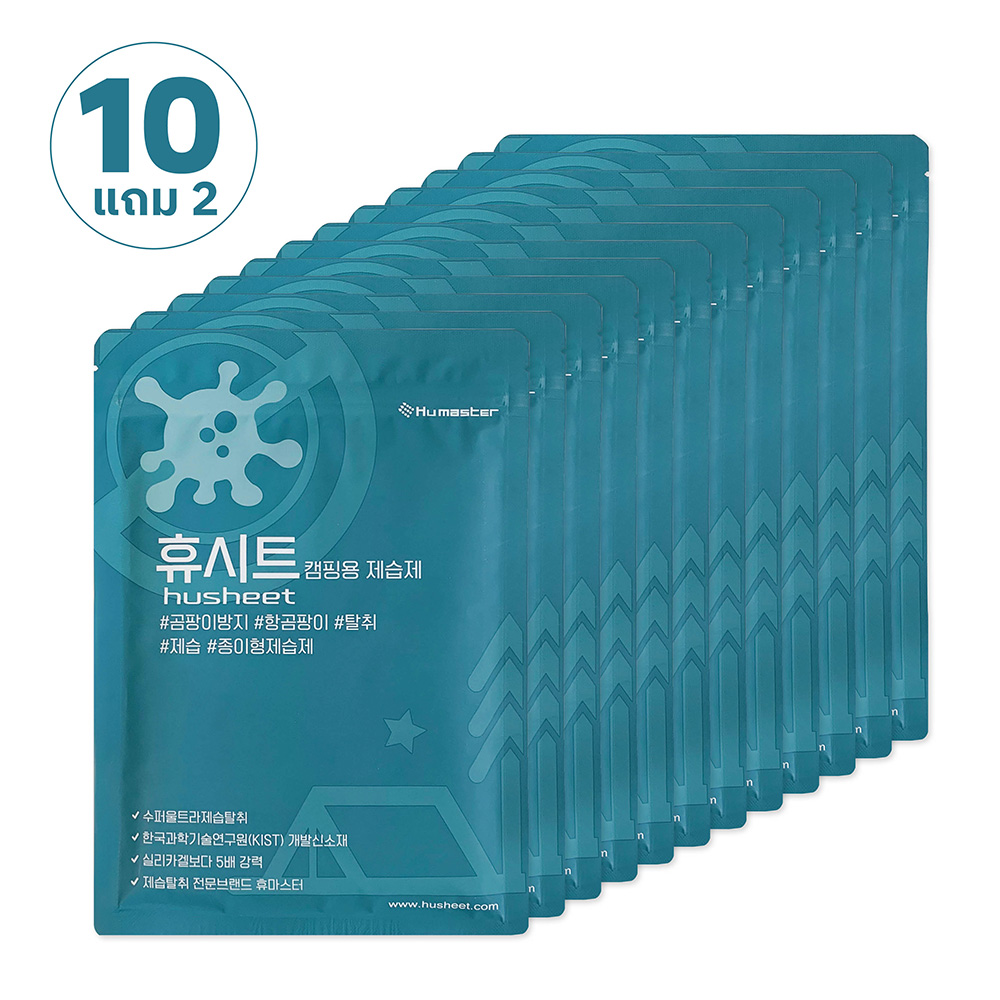 แผ่นลดกลิ่นอับสำหรับเต็นท์ HUSHEET กันความชื้น ป้องกันเชื้อรา นำเข้าจากเกาหลี (แพ็ค 10 แถม 2)_1