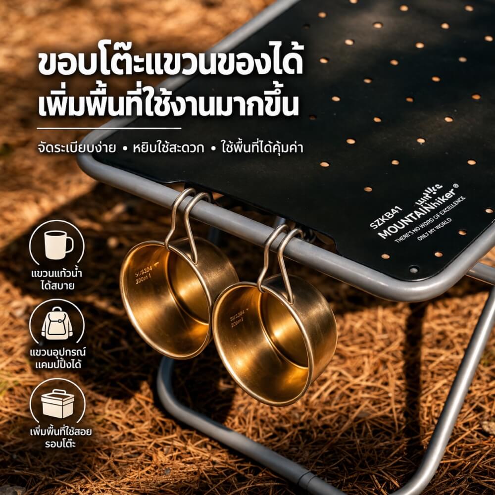 โต๊ะพับแคมป์ปิ้ง MOUNTAINHIKER 62 ซม. สีดำ