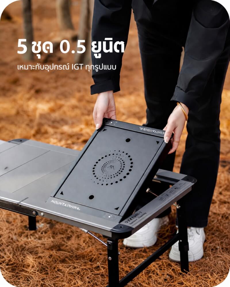 โต๊ะพับแคมป์ปิ้ง IGT MOUNTAINHIKER ระบบไฮดรอลิก สีดำ