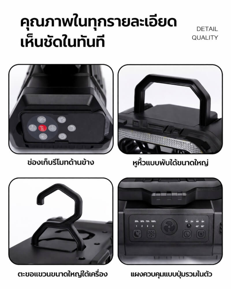 พัดลมพกพา MOUNTAINHIKER ไซเบอร์ตรอน,แบตเตอรี่ 20000 MAH,สีส้ม