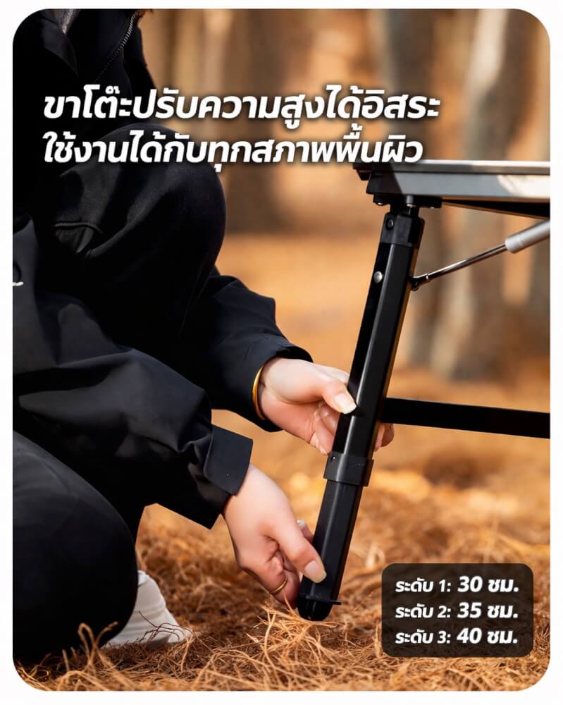 โต๊ะพับแคมป์ปิ้ง IGT MOUNTAINHIKER ระบบไฮดรอลิก สีดำ