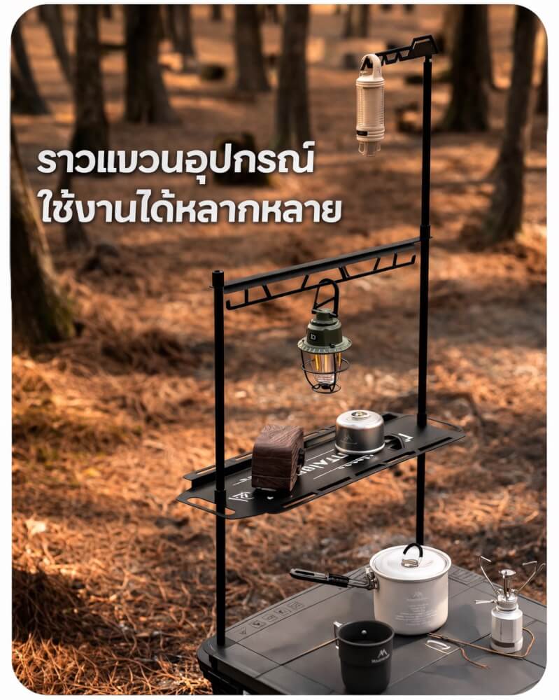 โต๊ะพับแคมป์ปิ้ง IGT MOUNTAINHIKER ระบบไฮดรอลิก สีดำ