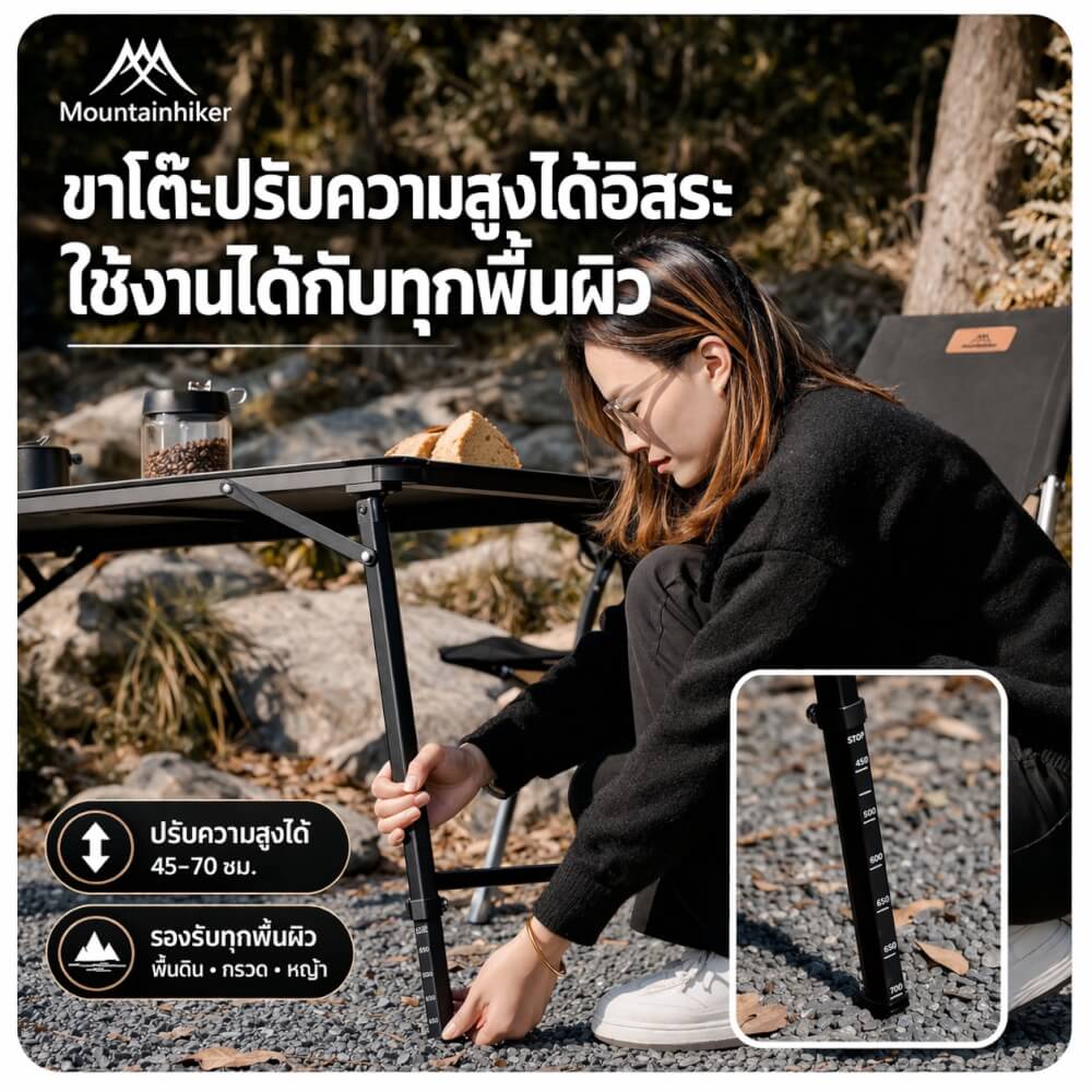 โต๊ะแคมป์ปิ้ง MOUNTAINHIKER ขนาดใหญ่ 120&times;60&times;45-70 ซม.สีดำเทา