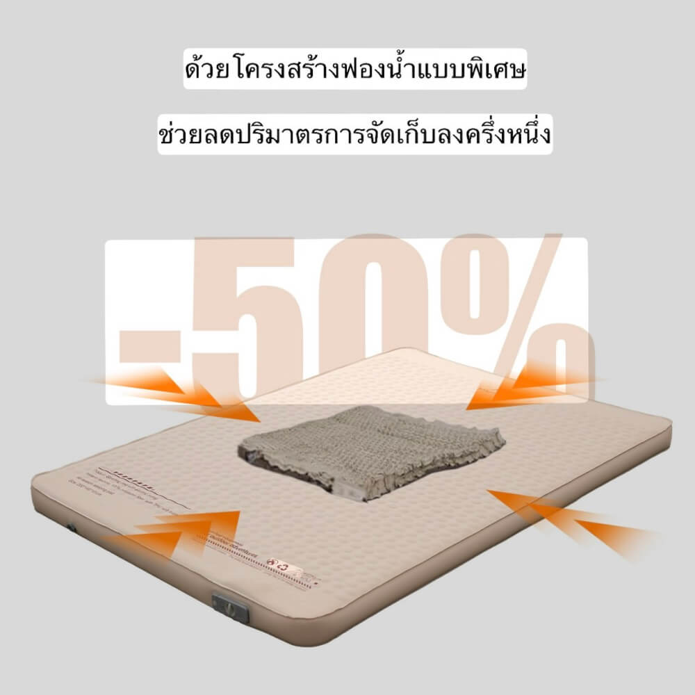 ที่นอนพองลมอัตโนมัติรุ่นใหม่ MOUNTAINHIKER สีกากี ขนาดคู่