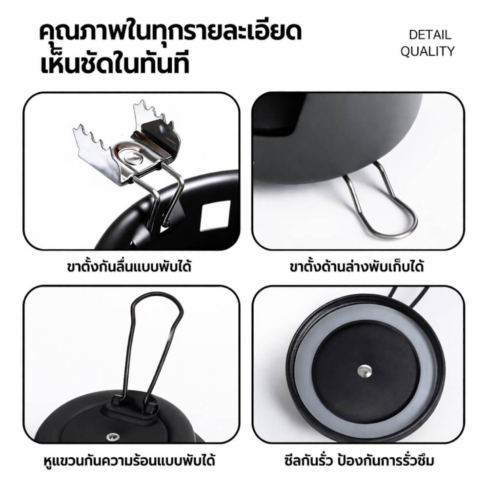 เตาแอลกอฮอล์ แยกส่วน MOUNTAINHIKER 50 มล.สีเทาเข้ม