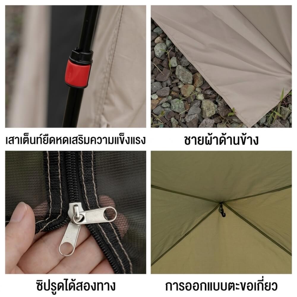 เต็นท์โดมพร้อมมุ้งกันยุง MOUNTAINHIKER สีกากี