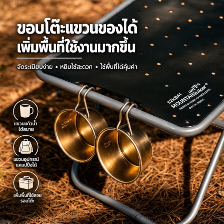 โต๊ะพับแคมป์ปิ้ง MOUNTAINHIKER 62 ซม. สีดำ_1