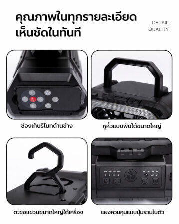 พัดลมพกพา MOUNTAINHIKER ไซเบอร์ตรอน,แบตเตอรี่ 20000 MAH,สีส้ม_1