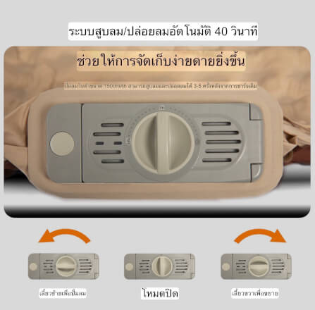 ที่นอนพองลมอัตโนมัติรุ่นใหม่ MOUNTAINHIKER สีกากี ขนาดเดี่ยว_2