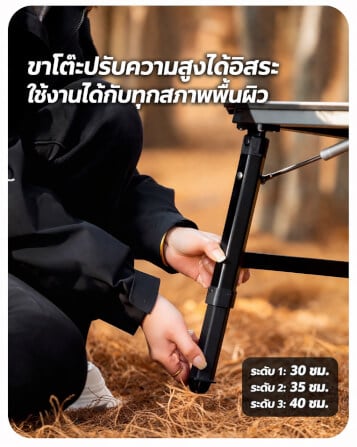 โต๊ะพับแคมป์ปิ้ง IGT MOUNTAINHIKER ระบบไฮดรอลิก สีดำ_2