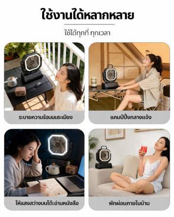 พัดลมพกพา MOUNTAINHIKER ไซเบอร์ตรอน,แบตเตอรี่ 20000 MAH,สีเขียว_2
