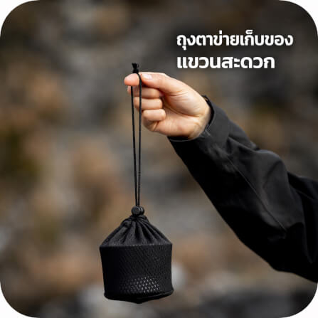 เตาแอลกอฮอล์ แยกส่วน MOUNTAINHIKER 50 มล.สีเทาเข้ม_4