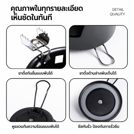 เตาแอลกอฮอล์ แยกส่วน MOUNTAINHIKER 50 มล.สีเทาเข้ม_5
