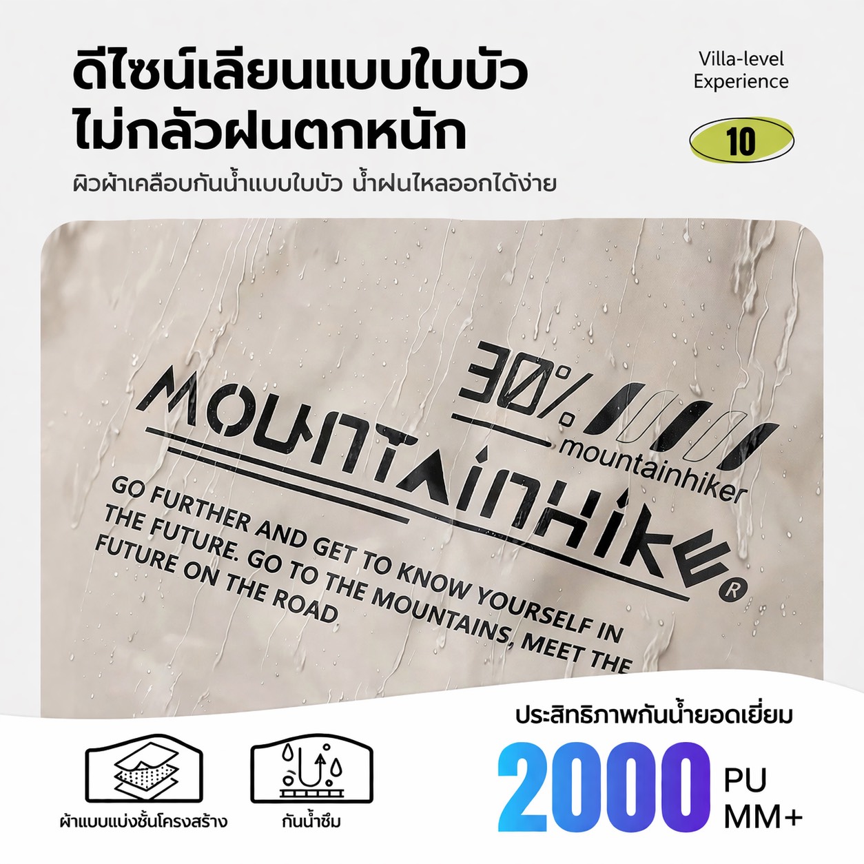 เต็นท์ทรงโดมโค้ง - รุ่นมาตรฐาน MOUNTAINHIKER สีกากี 430X430X230 ชม._10