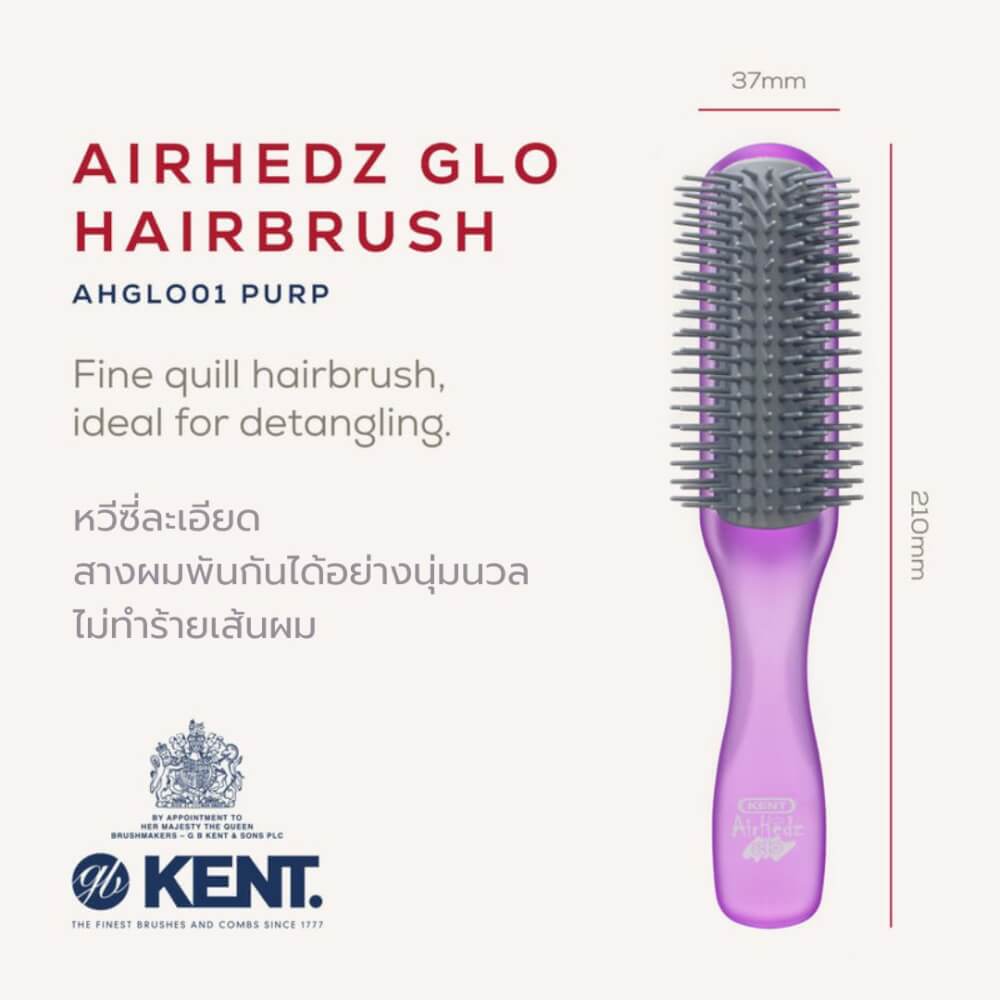 แปรงหวีผม ดีแทงเกิล KENT สีม่วง รุ่น AHGLO01 - HALF ROUND DETANGLING BRUSH – อังกฤษ
