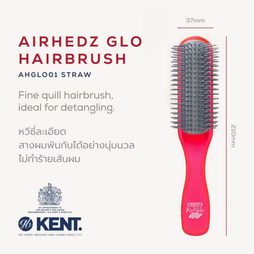 แปรงหวีผม ดีแทงเกิล KENT สีแดง รุ่น AHGLO01 - HALF ROUND DETANGLING BRUSH – อังกฤษ
