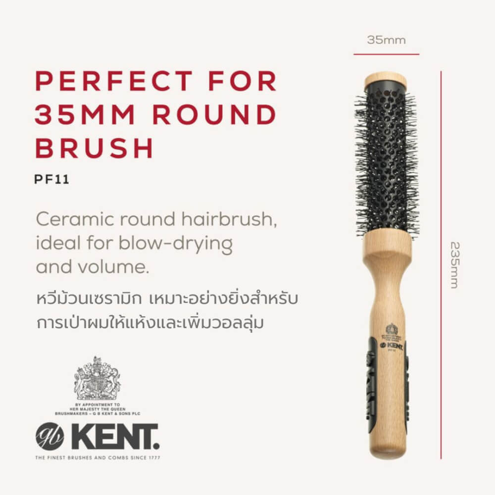 แปรงม้วนเซรามิก KENT รุ่น PF11 ขนาด 35 มม. สำหรับผมลอน