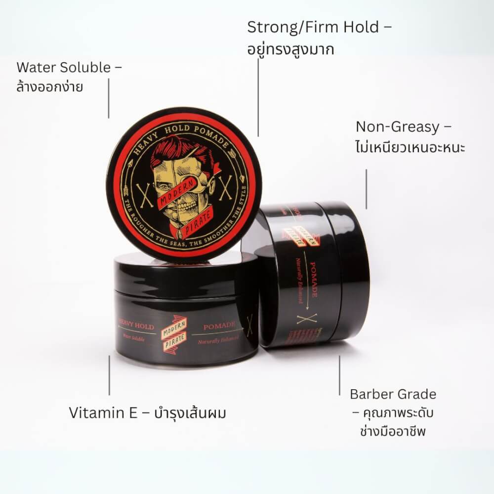 โพเมด MODERN PIRATE รุ่น HEAVY HOLD พลังจัดทรงสูง (100ML) นำเข้าจาก ออสเตรเลีย