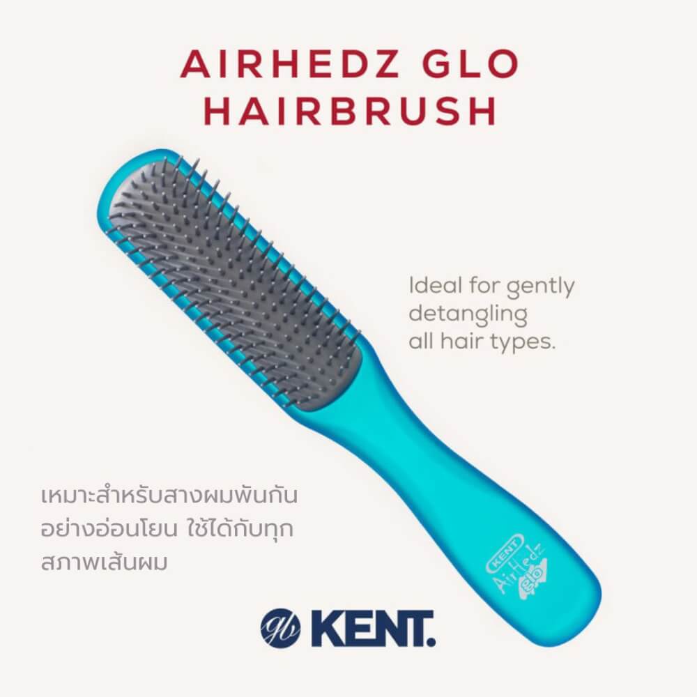 แปรงหวีผม ดีแทงเกิล KENT รุ่นแคบ AIRHEDZ DETANGLING สีฟ้า