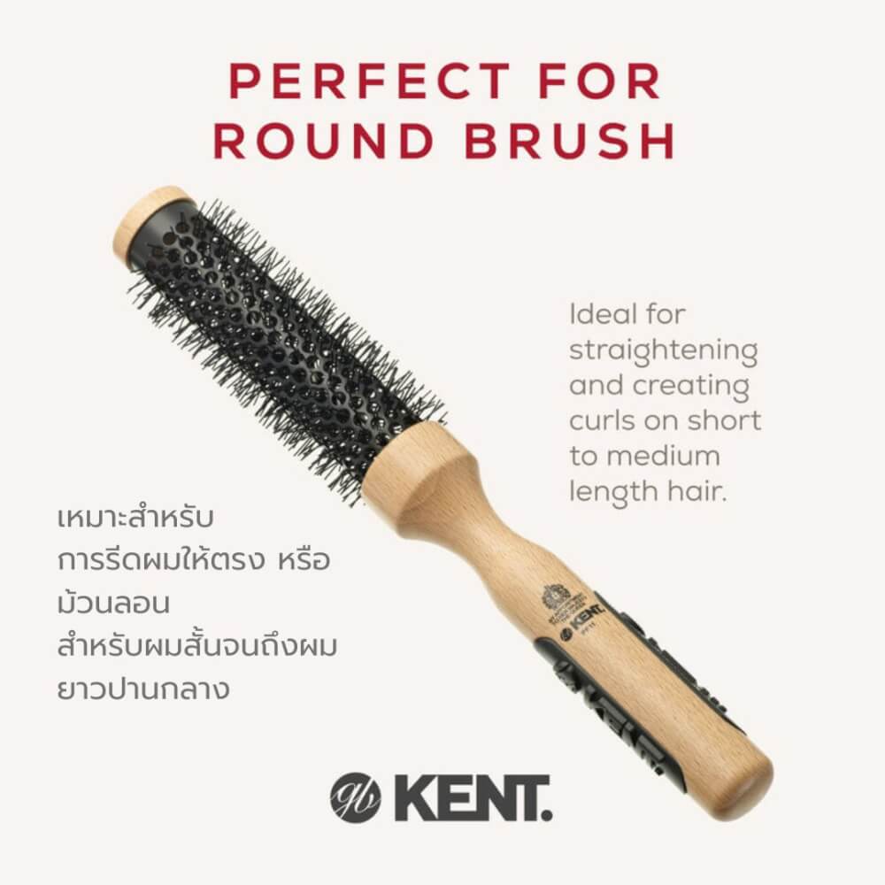 แปรงม้วนเซรามิก KENT รุ่น PF11 ขนาด 35 มม. สำหรับผมลอน