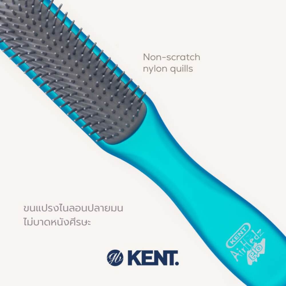 แปรงหวีผม ดีแทงเกิล KENT รุ่นแคบ AIRHEDZ DETANGLING สีฟ้า