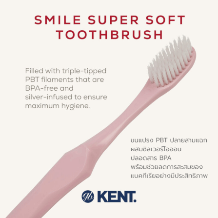 แปรงสีฟันขนนุ่มพิเศษ KENT SMILE ผสานซิลเวอร์ไอออน สีชมพู_1