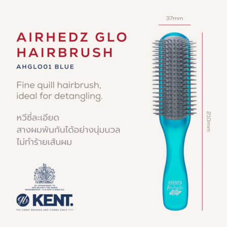 แปรงหวีผม ดีแทงเกิล KENT สีฟ้า รุ่น AHGLO01 - HALF ROUND DETANGLING BRUSH – อังกฤษ_1