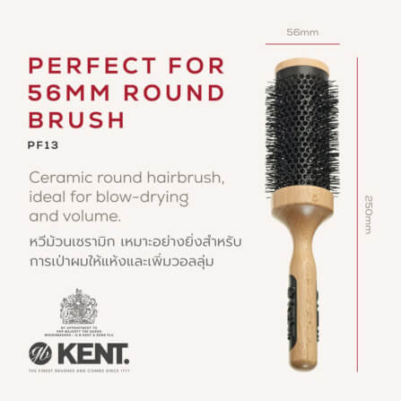แปรงม้วนเซรามิก KENT รุ่น PF13 ขนาด 56 มม. สำหรับผมลอน_1