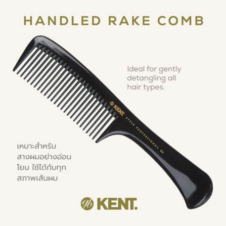หวีด้ามจับ KENT รุ่น SPC83 ขนาด 220MM (ผลิตในอิตาลี)_2