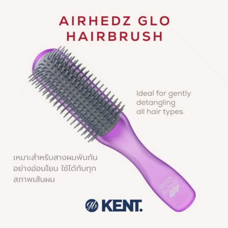 แปรงหวีผม ดีแทงเกิล KENT สีม่วง รุ่น AHGLO01 - HALF ROUND DETANGLING BRUSH – อังกฤษ_2