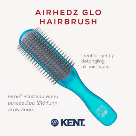 แปรงหวีผม ดีแทงเกิล KENT สีฟ้า รุ่น AHGLO01 - HALF ROUND DETANGLING BRUSH – อังกฤษ_2