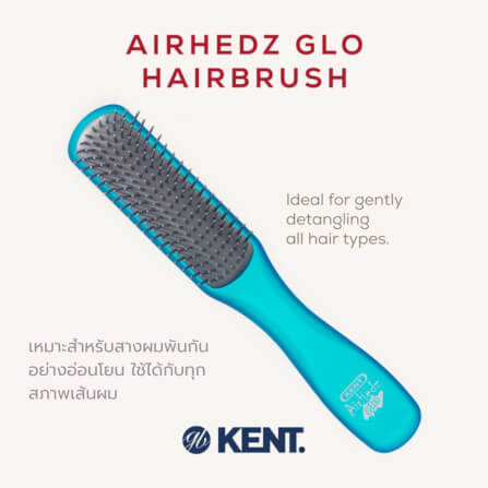 แปรงหวีผม ดีแทงเกิล KENT รุ่นแคบ AIRHEDZ DETANGLING สีฟ้า_2