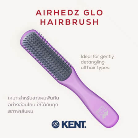 แปรงหวีผม ดีแทงเกิล KENT รุ่นแคบ AIRHEDZ DETANGLING สีม่วง_2