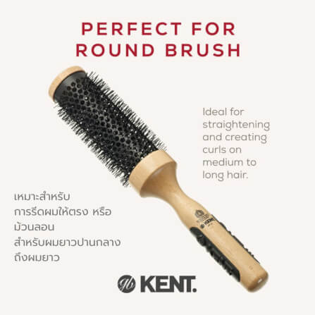 แปรงม้วนเซรามิก KENT รุ่น PF12 ขนาด 49 มม. สำหรับผมลอน_2