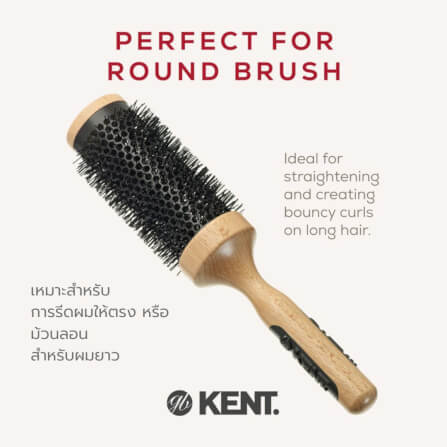แปรงม้วนเซรามิก KENT รุ่น PF13 ขนาด 56 มม. สำหรับผมลอน_2