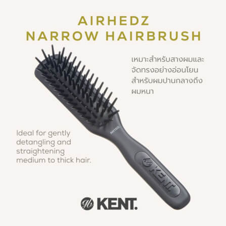 แปรงหวีผม KENT รุ่น AH10G – AIRHEDZ หัวแคบ ซี่ใหญ่ สำหรับผมหนา_2