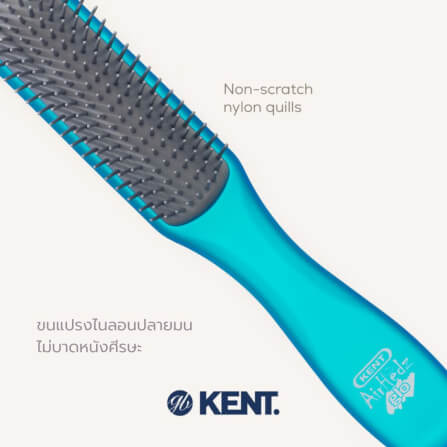 แปรงหวีผม ดีแทงเกิล KENT รุ่นแคบ AIRHEDZ DETANGLING สีฟ้า_3