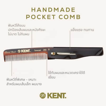 หวีพับแฮนด์เมด KENT รุ่น 20T หวีแบบพกพา พร้อมคลิปหนีบ_3