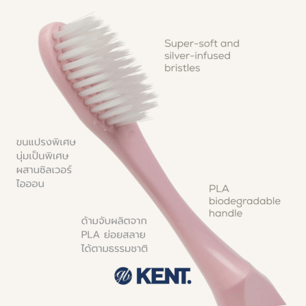 แปรงสีฟันขนนุ่มพิเศษ KENT SMILE ผสานซิลเวอร์ไอออน สีชมพู_4