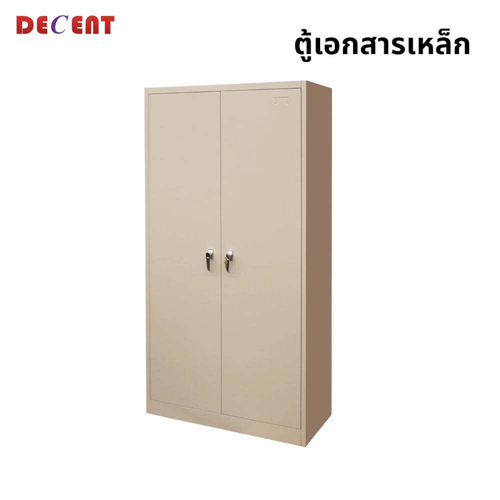 ตู้เอกสารเหล็กบานเปิด DECENT รุ่น FC-A18 สีครีม