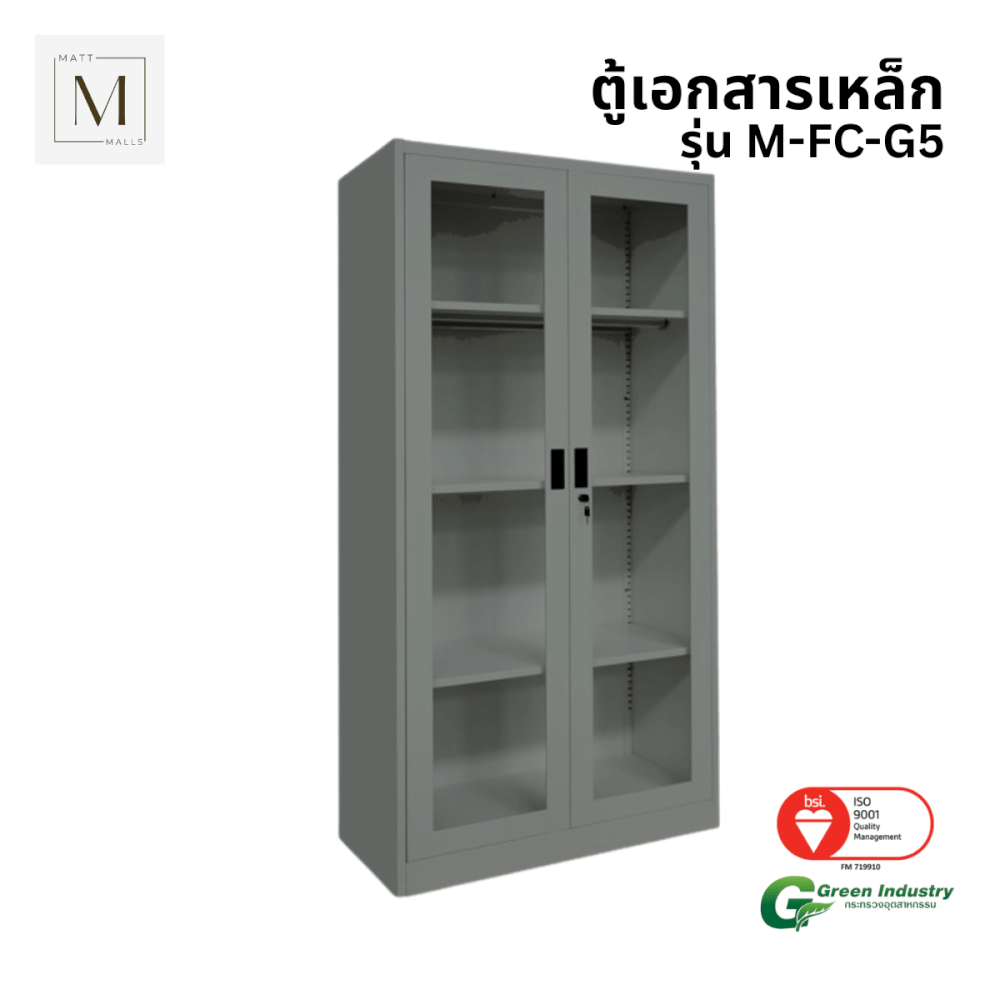 ตู้เอกสารเหล็กบานเปิด-กระจก MATTMALLS รุ่น M-FC-G5 สีเทา 85ซม