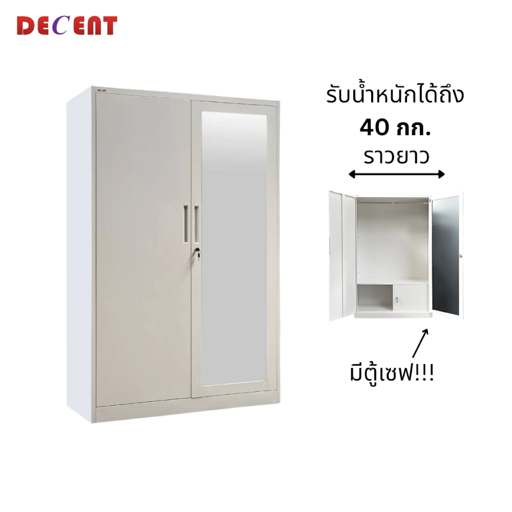 ตู้เสื้อผ้า บานเปิด 2 ประตู DECENT ลายไวท์ 120ซม._1