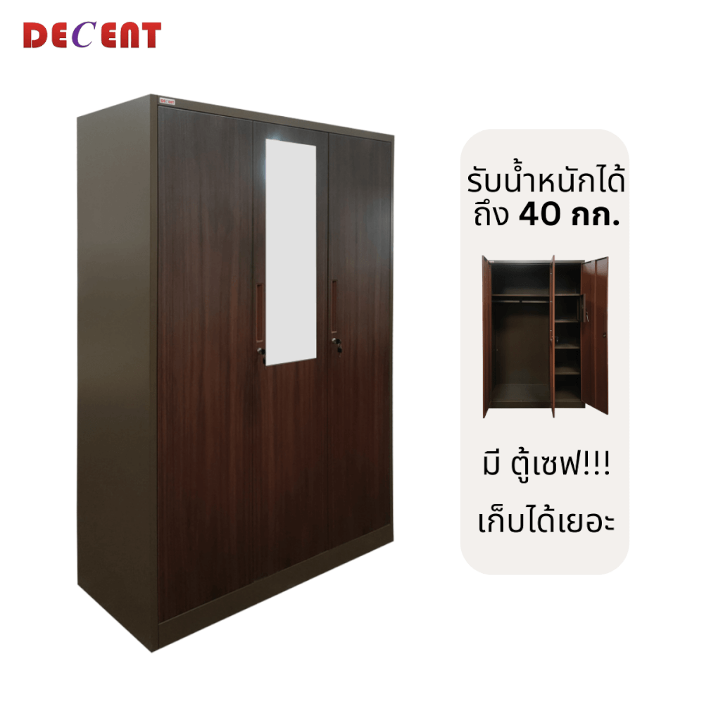 ตู้เสื้อผ้า บานเปิด 3 ประตู DECENT ลาย โอ๊ค123 120ซม.