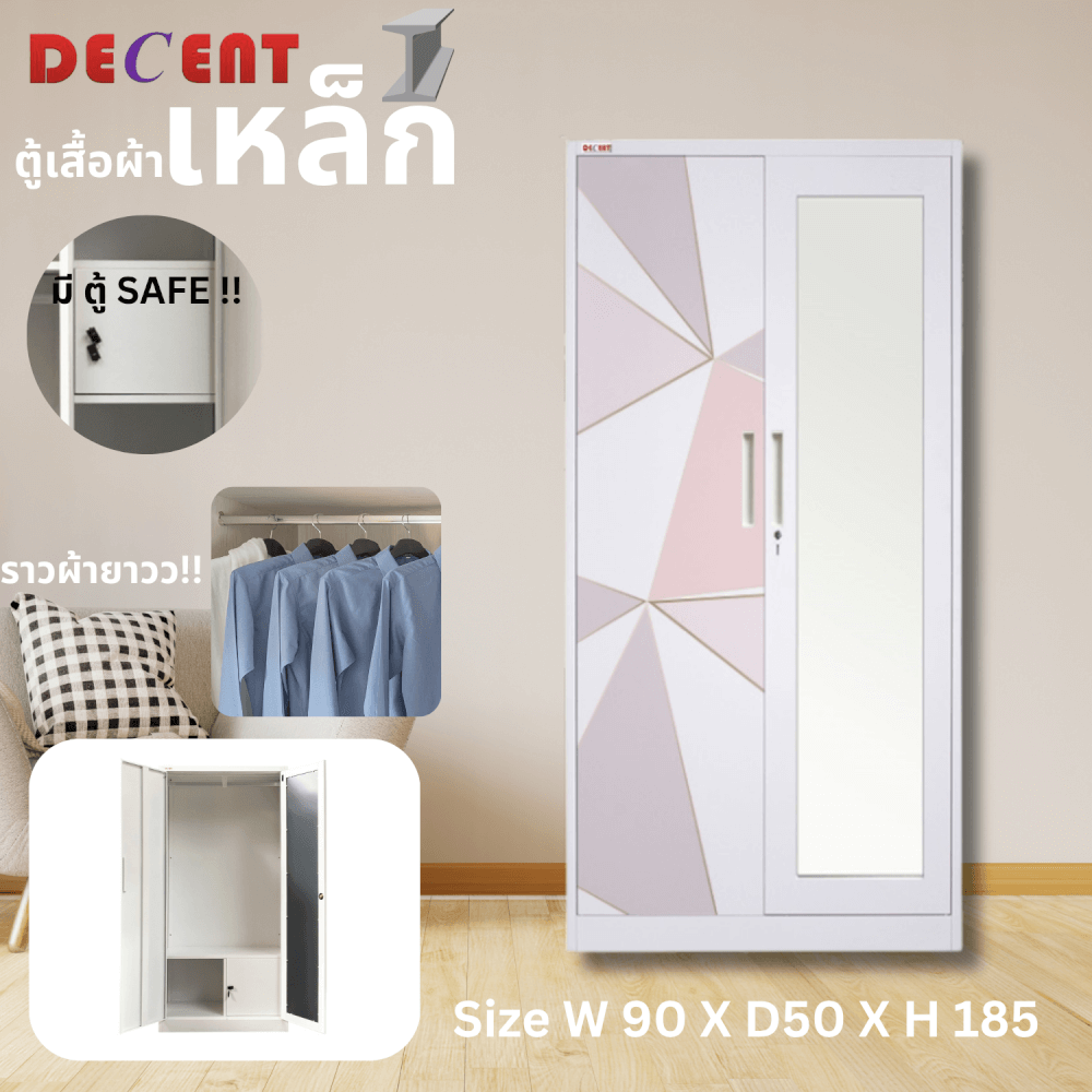ตู้เสื้อผ้า บานเปิด 2 ประตู DECENT ลาย PINKY 90ซม.