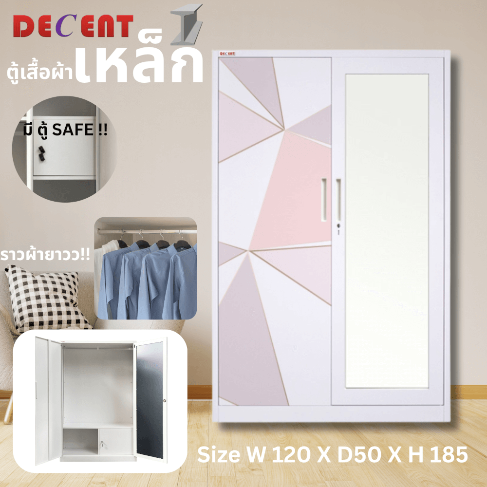 ตู้เสื้อผ้า บานเปิด 2 ประตู DECENT ลาย PINKY 120ซม.