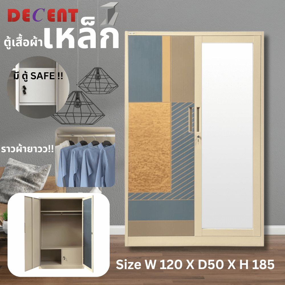 ตู้เสื้อผ้า บานเปิด 2 ประตู DECENT ลาย PATTERN 120ซม.